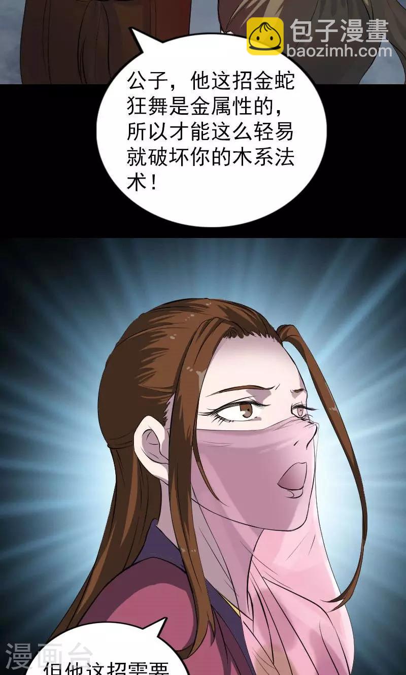 第181话-第183话