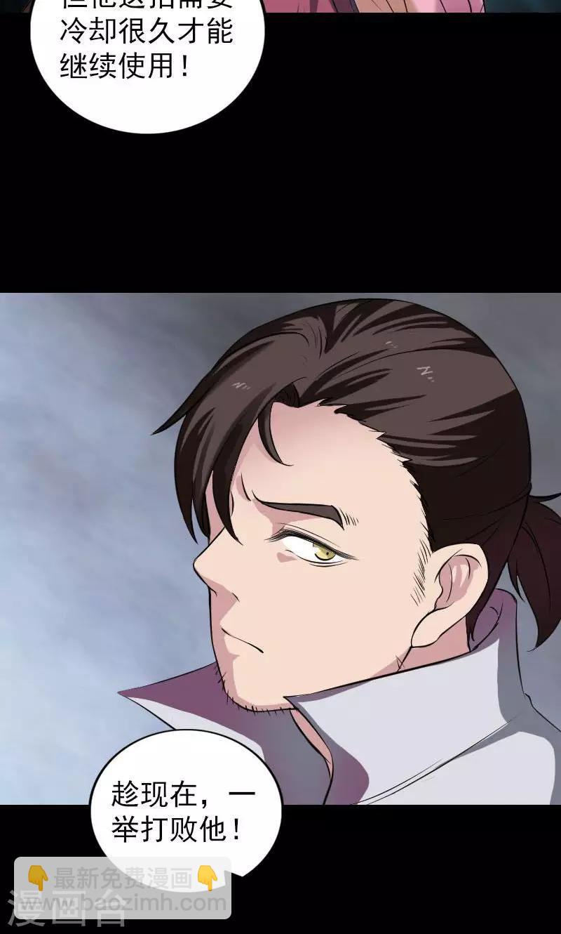 第181话-第183话