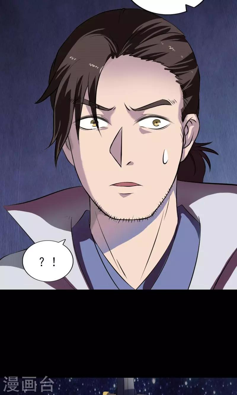 第181话-第183话