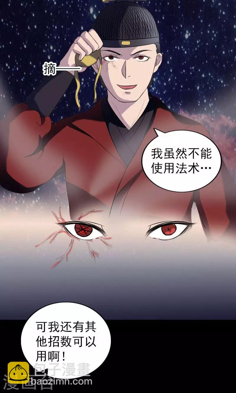 第181话-第183话