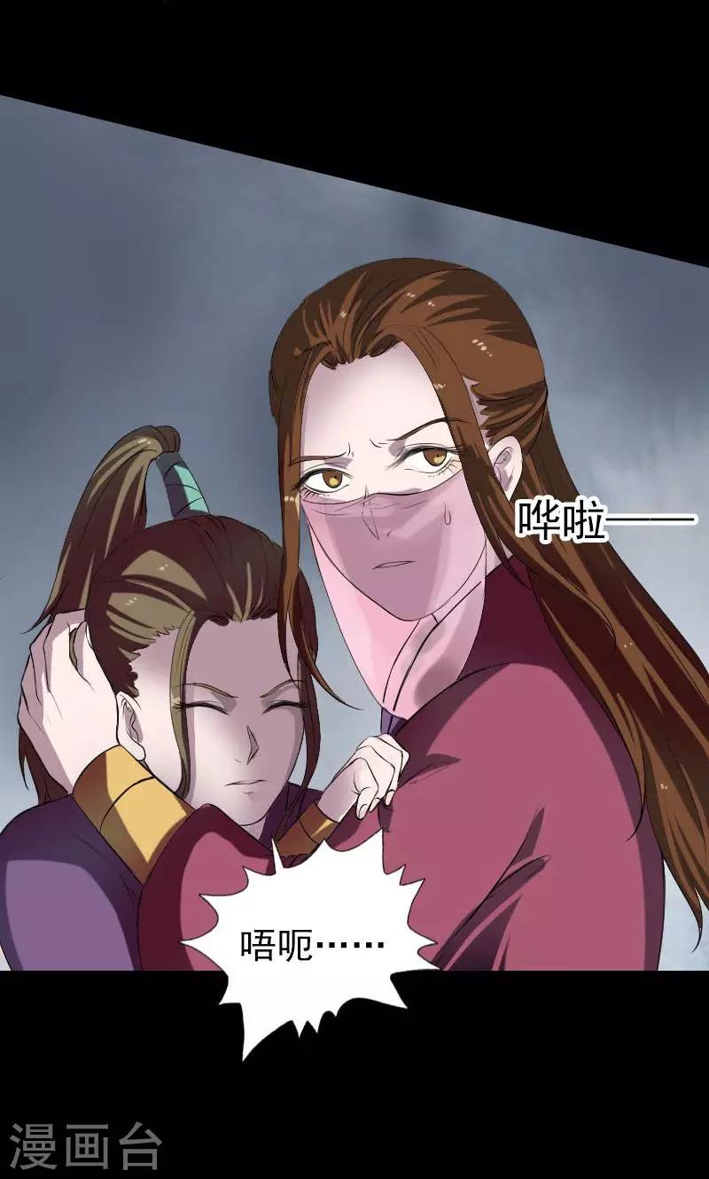 第181话-第183话