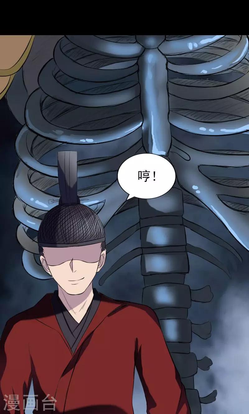 第181话-第183话
