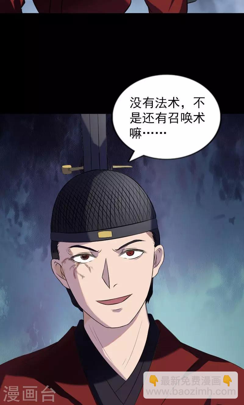 第181话-第183话