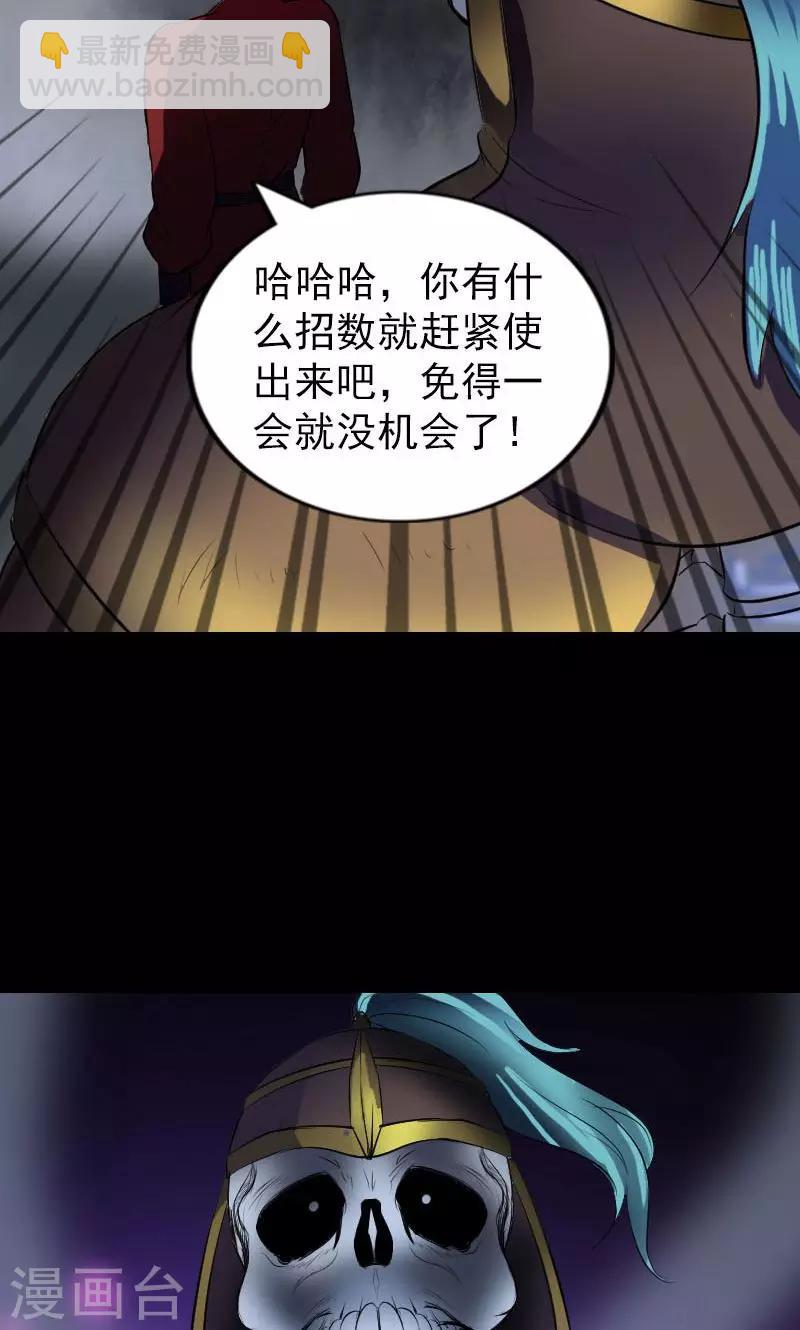第181话-第183话