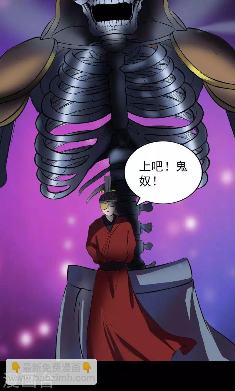 第181话-第183话