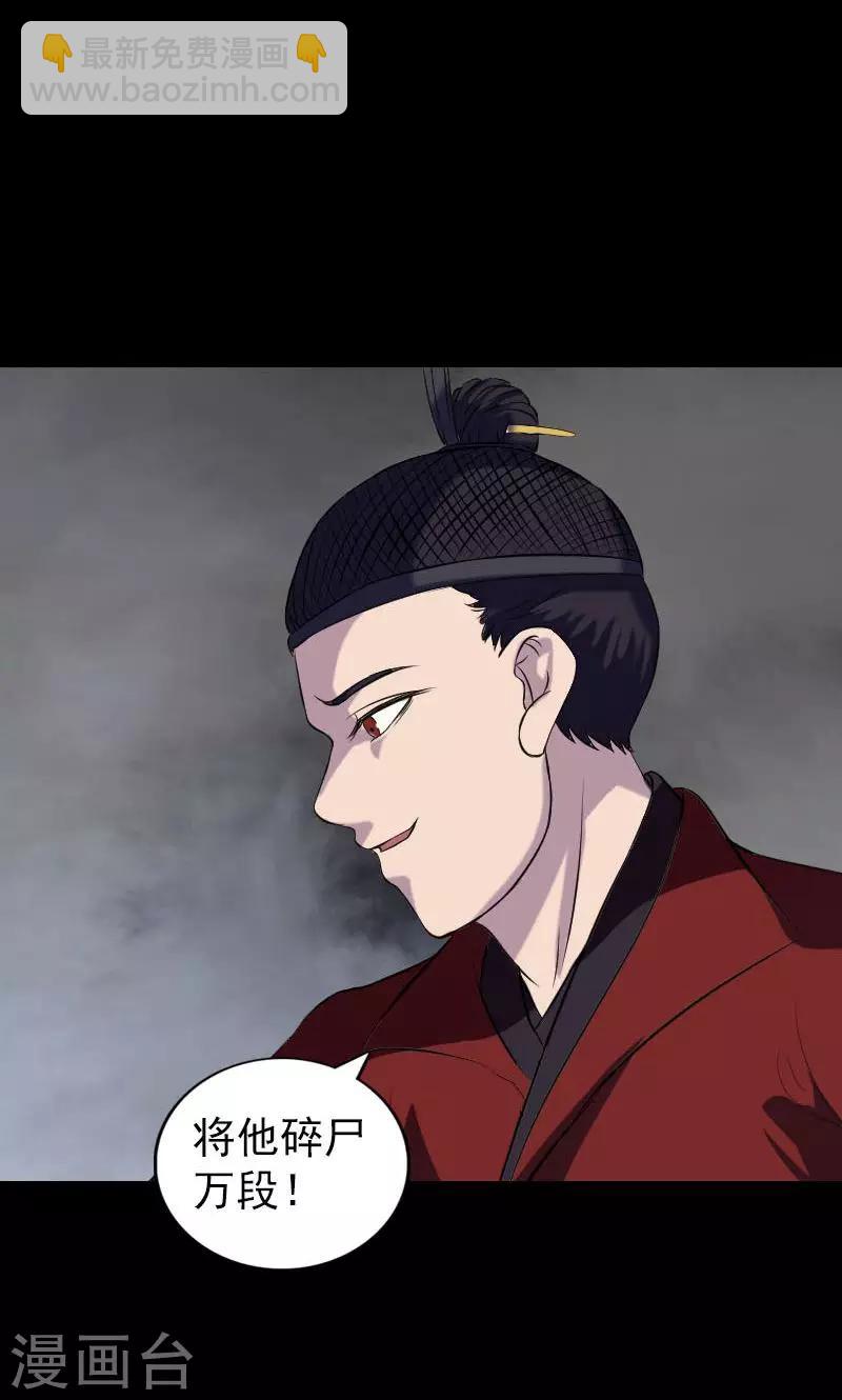 第181话-第183话