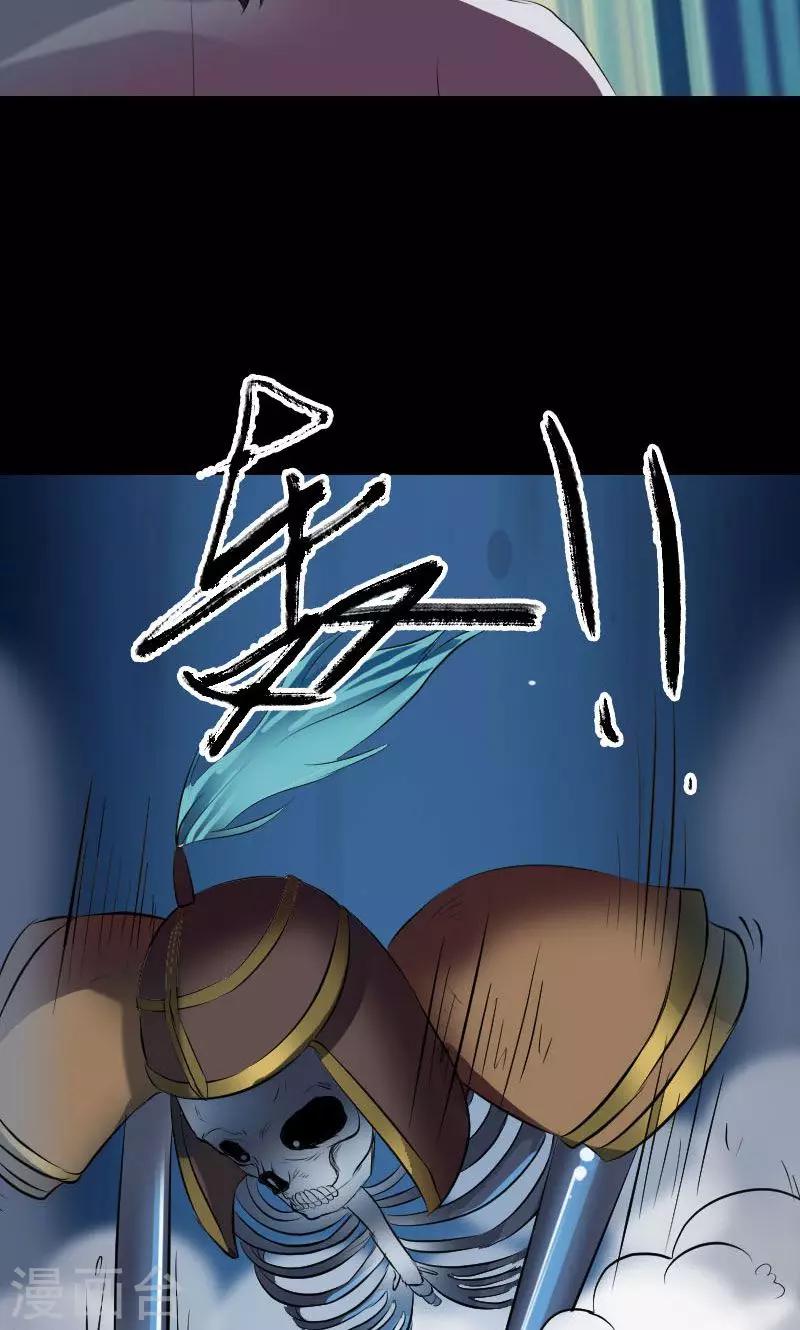 第181话-第183话