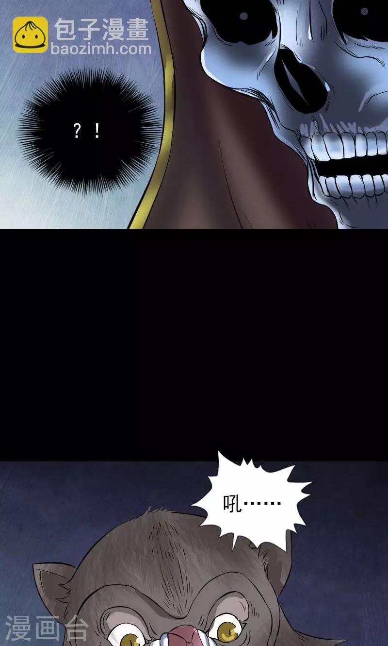 第181话-第183话