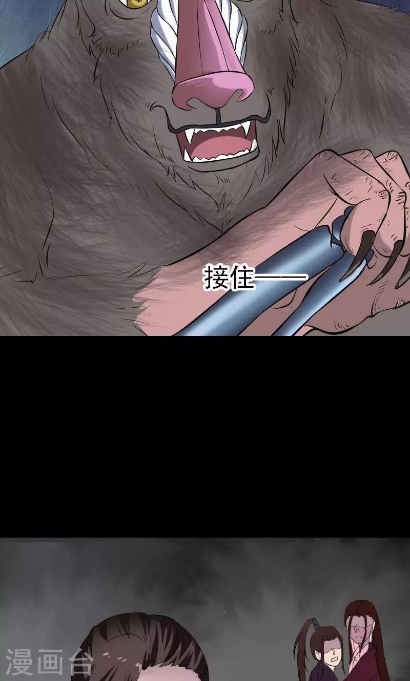 第181话-第183话