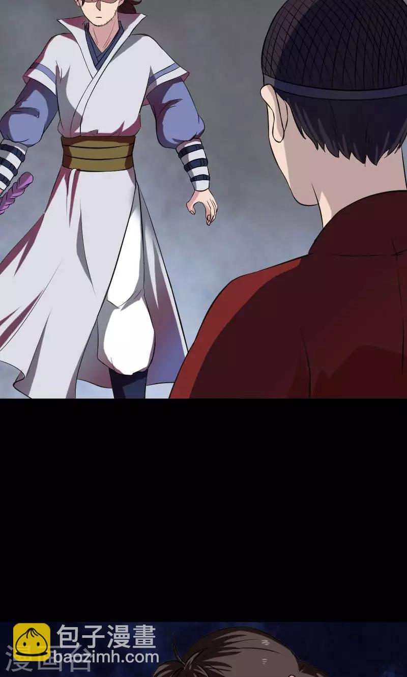 第181话-第183话