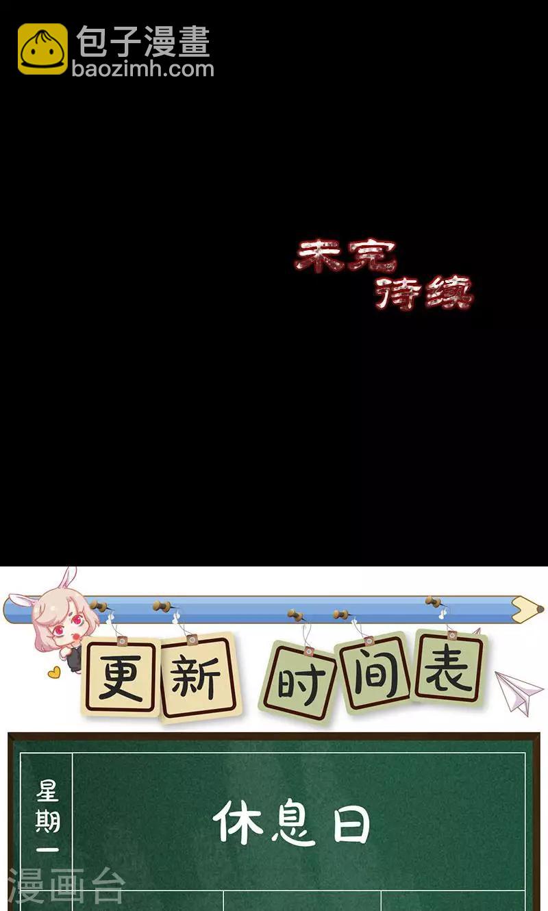第181话-第183话