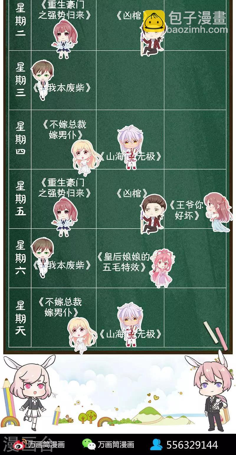 第181话-第183话