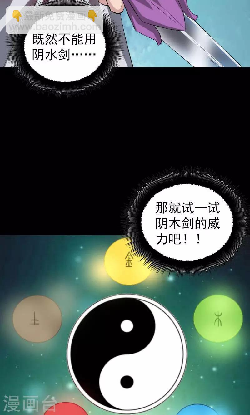 第181话-第183话