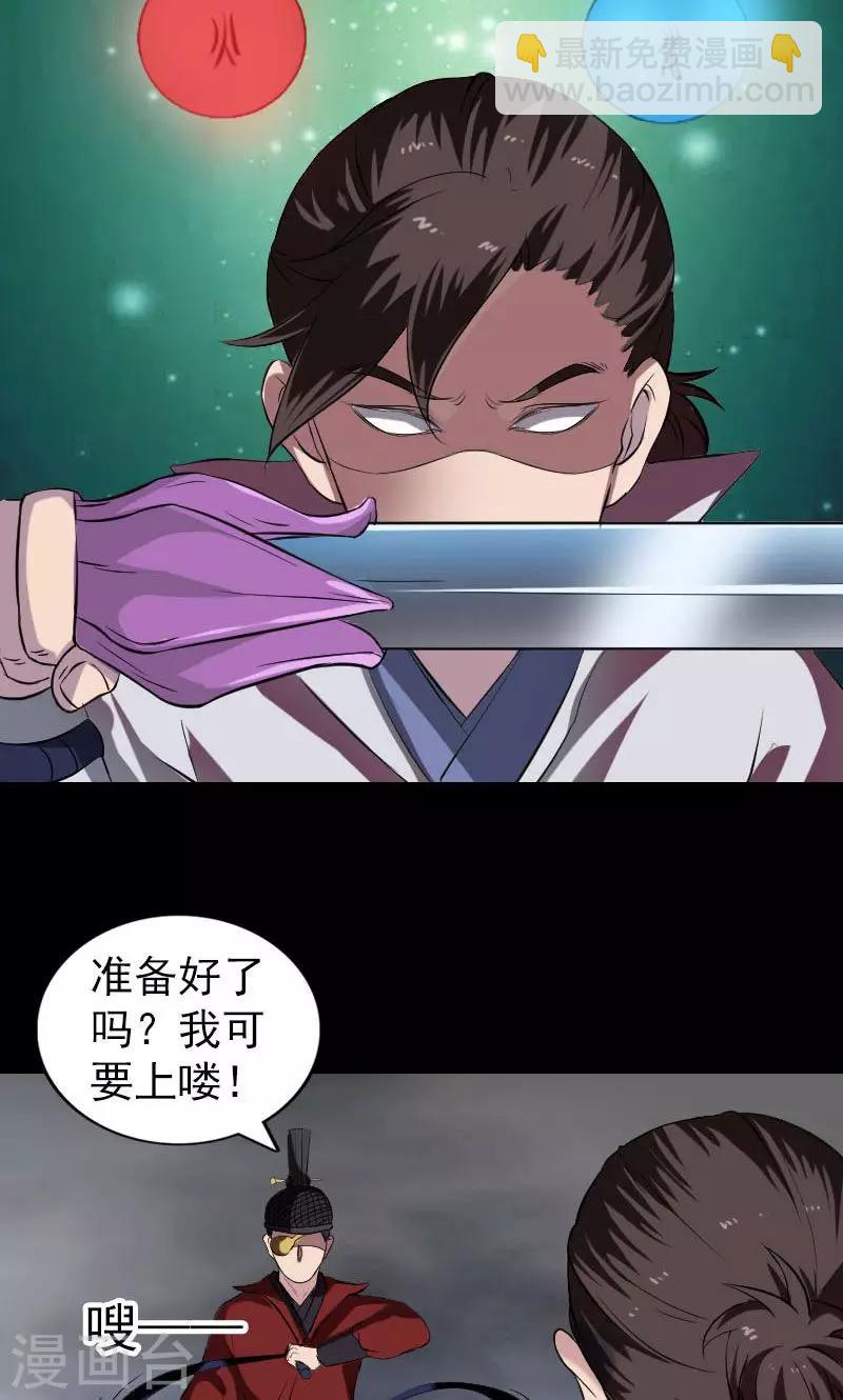 第181话-第183话