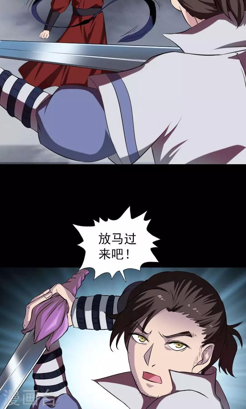 第181话-第183话