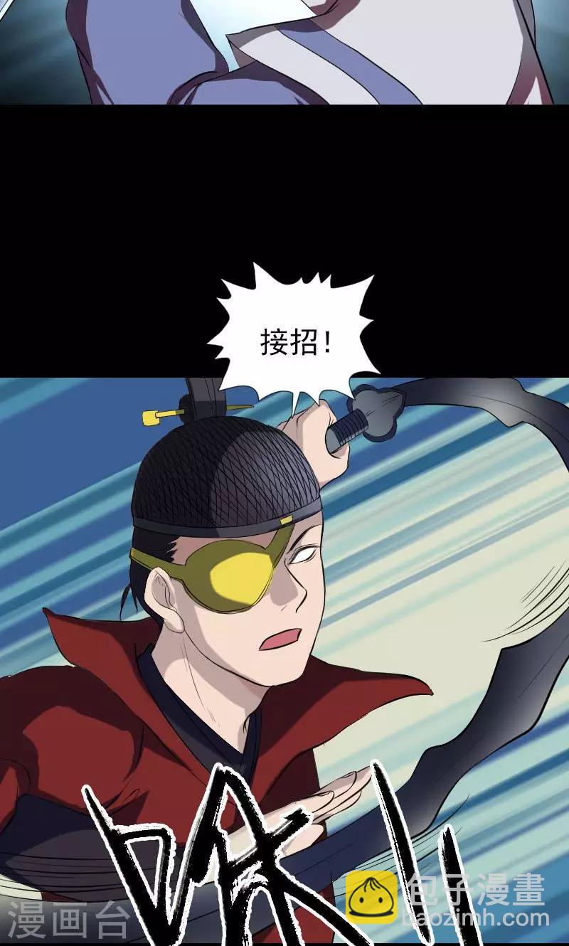 第181话-第183话