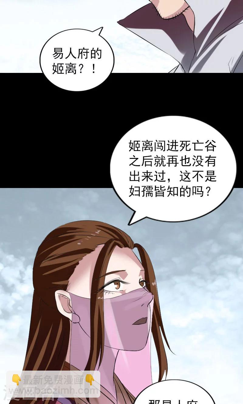 第183话-第185话
