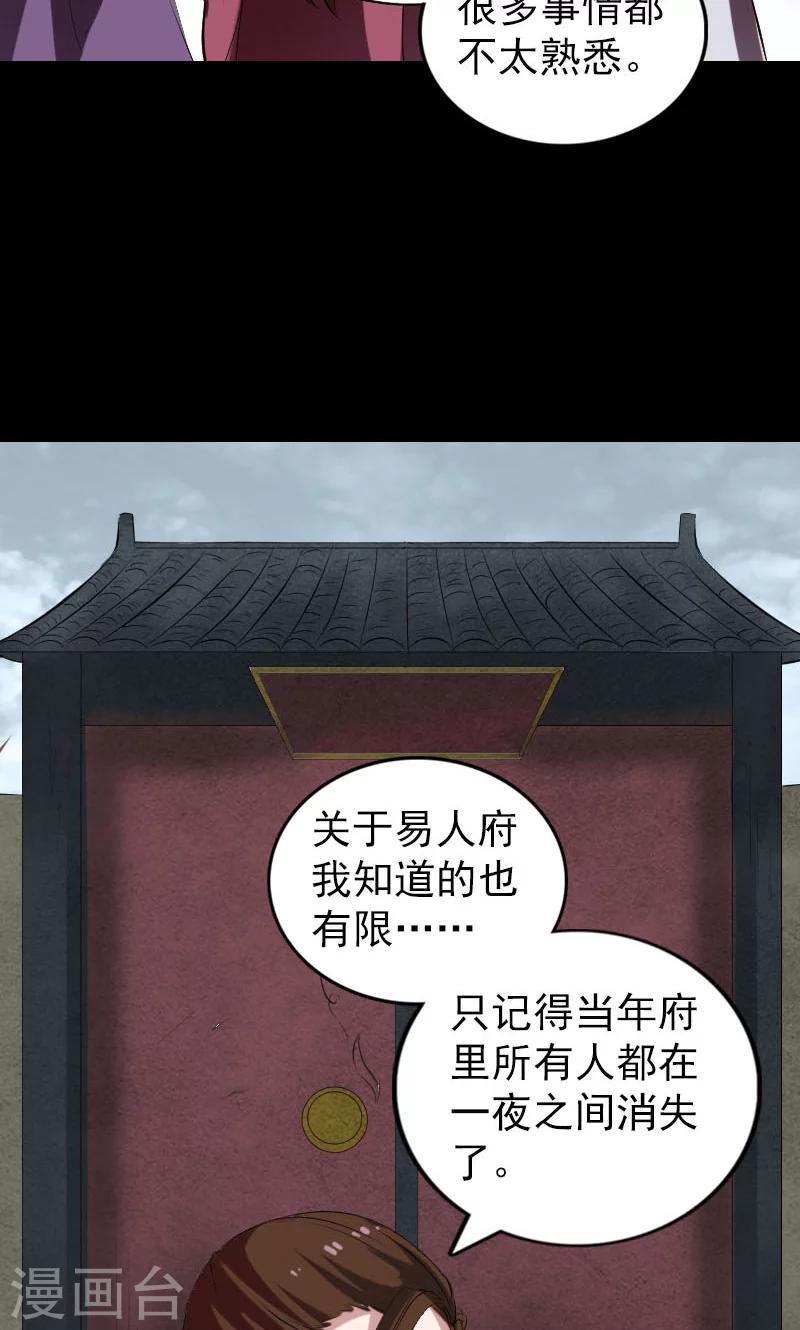 第183话-第185话
