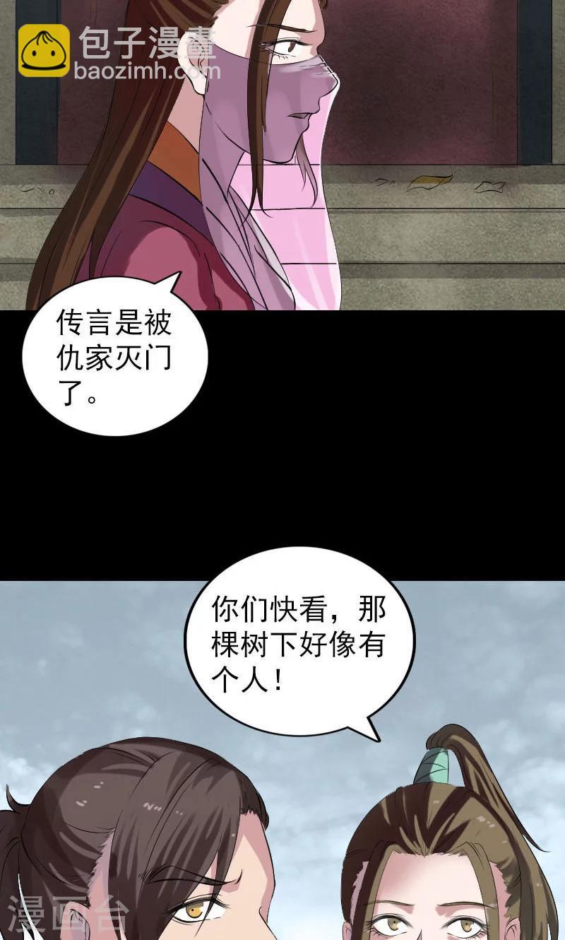 第183话-第185话