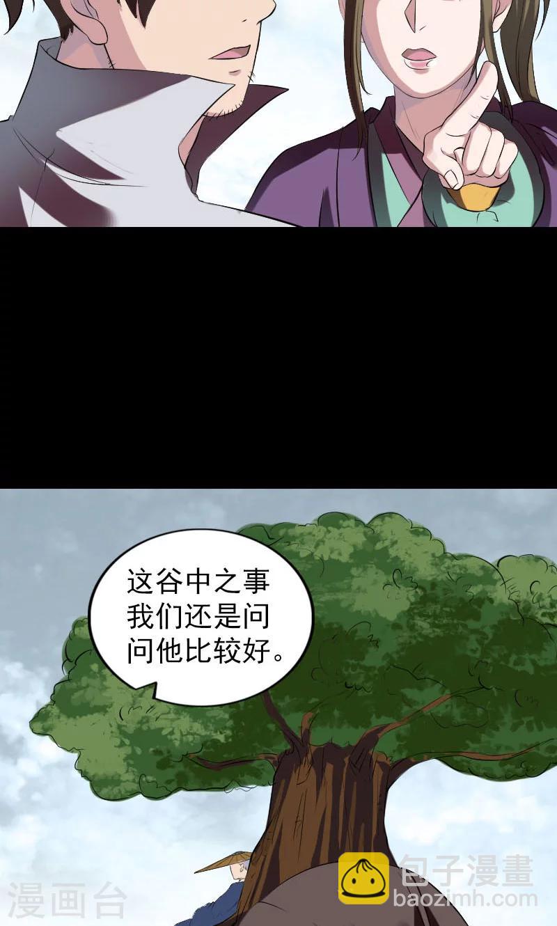 第183话-第185话