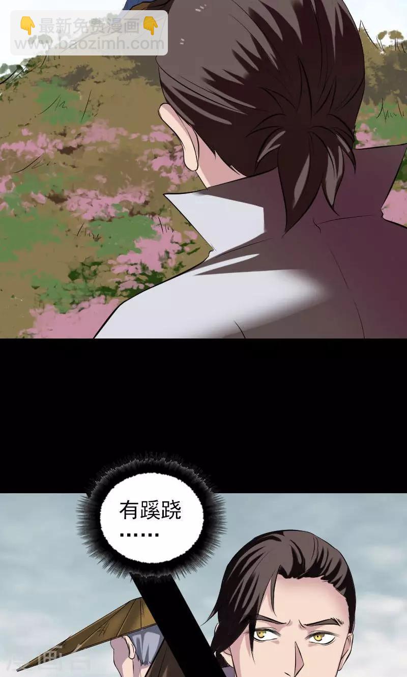 第183话-第185话