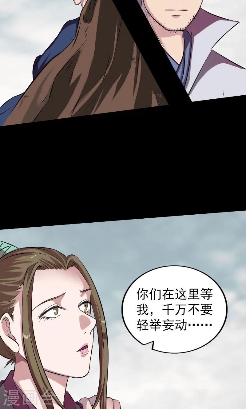 第183话-第185话