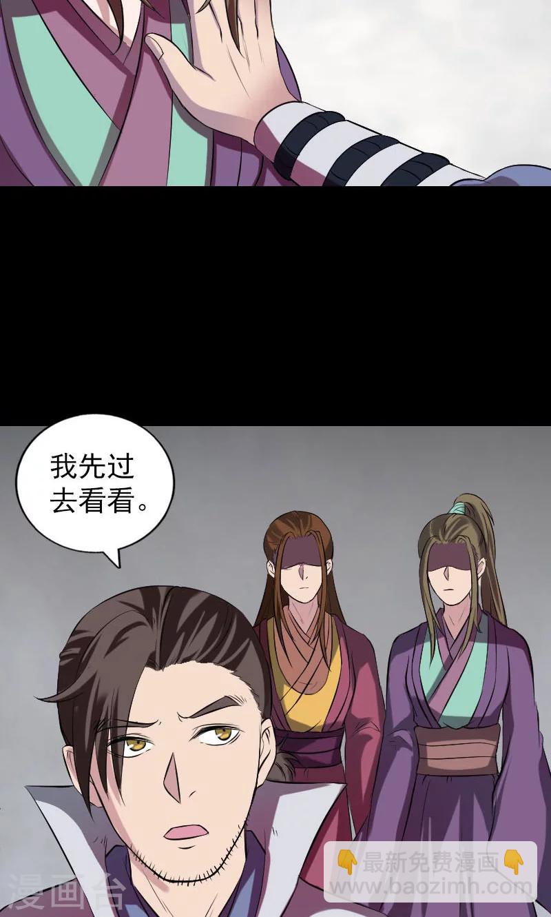第183话-第185话