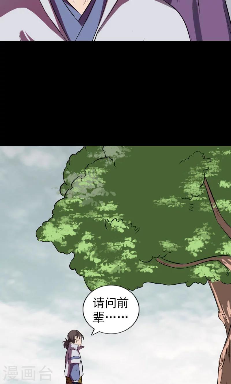 第183话-第185话