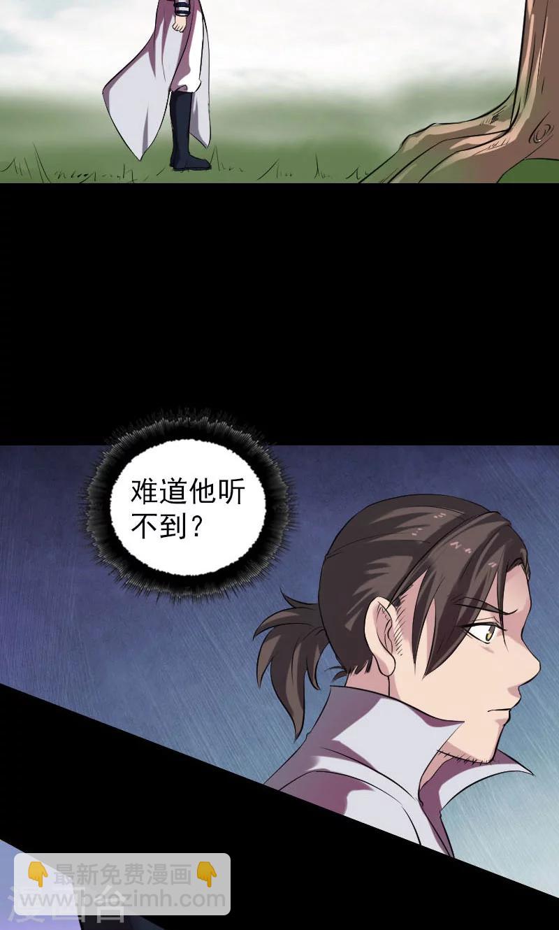 第183话-第185话