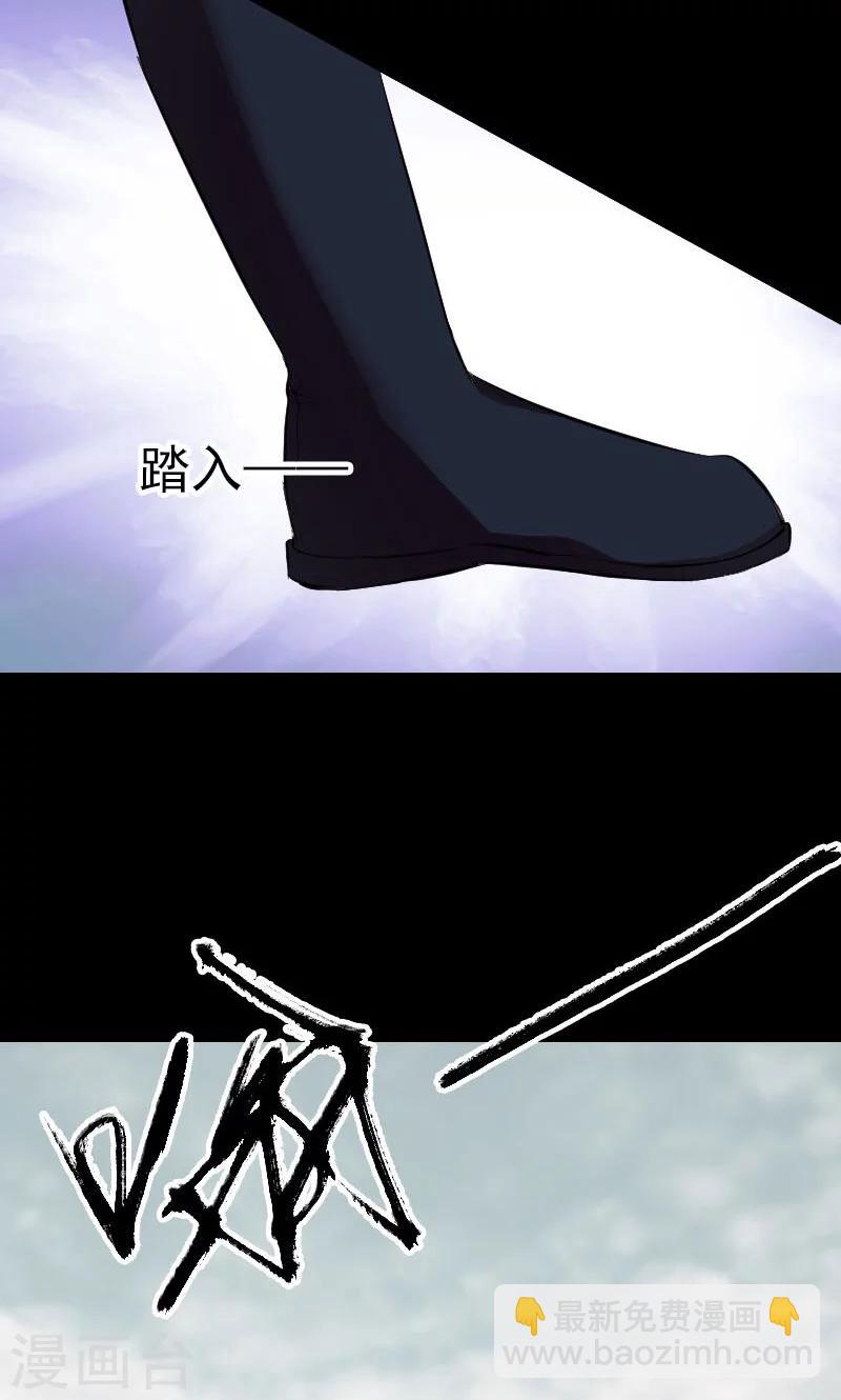 第183话-第185话