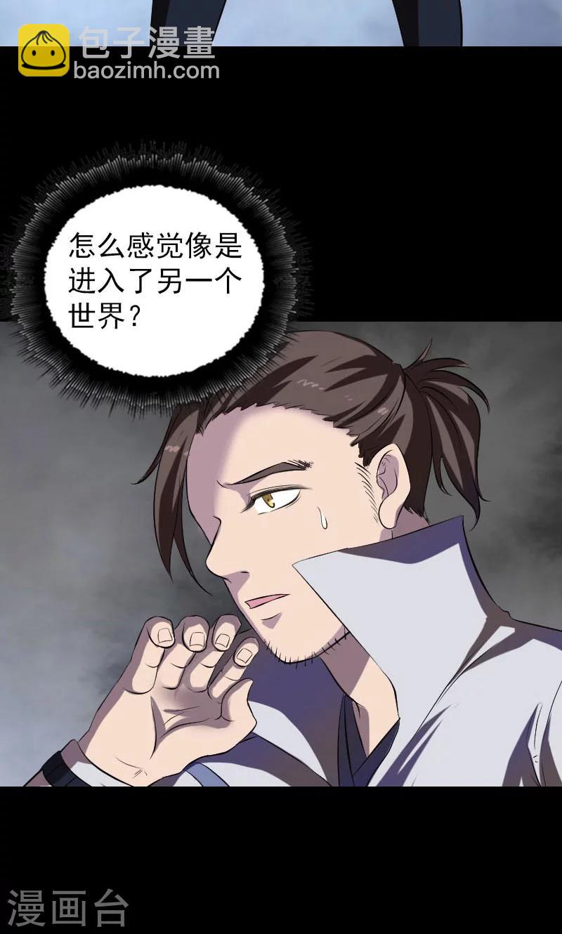 第183话-第185话