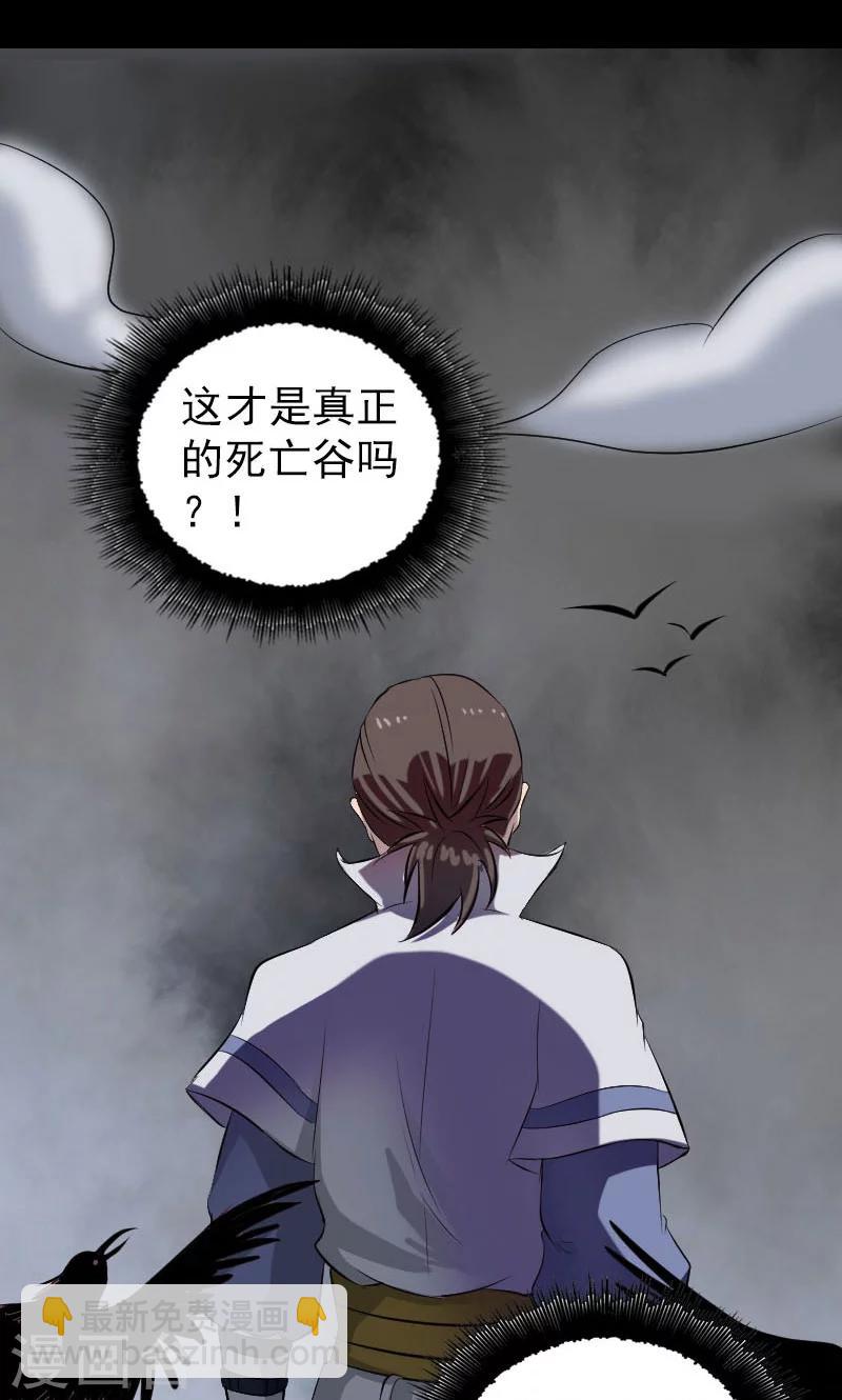 第183话-第185话