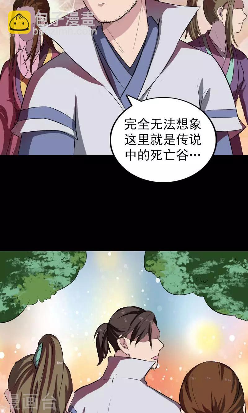 第183话-第185话