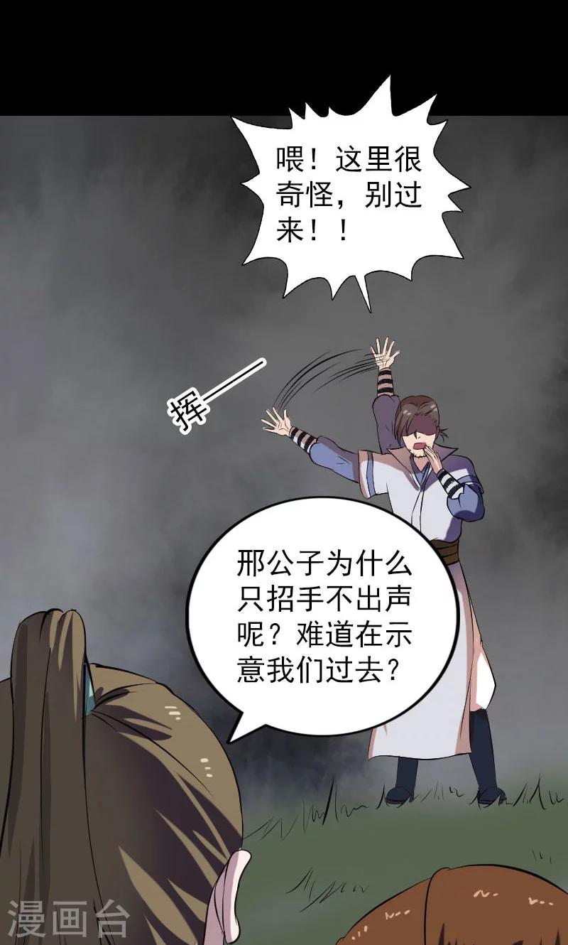 第183话-第185话