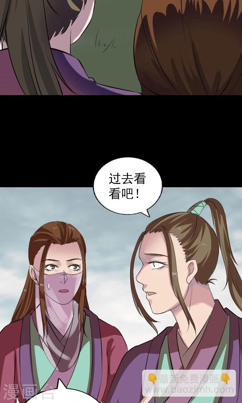第183话-第185话