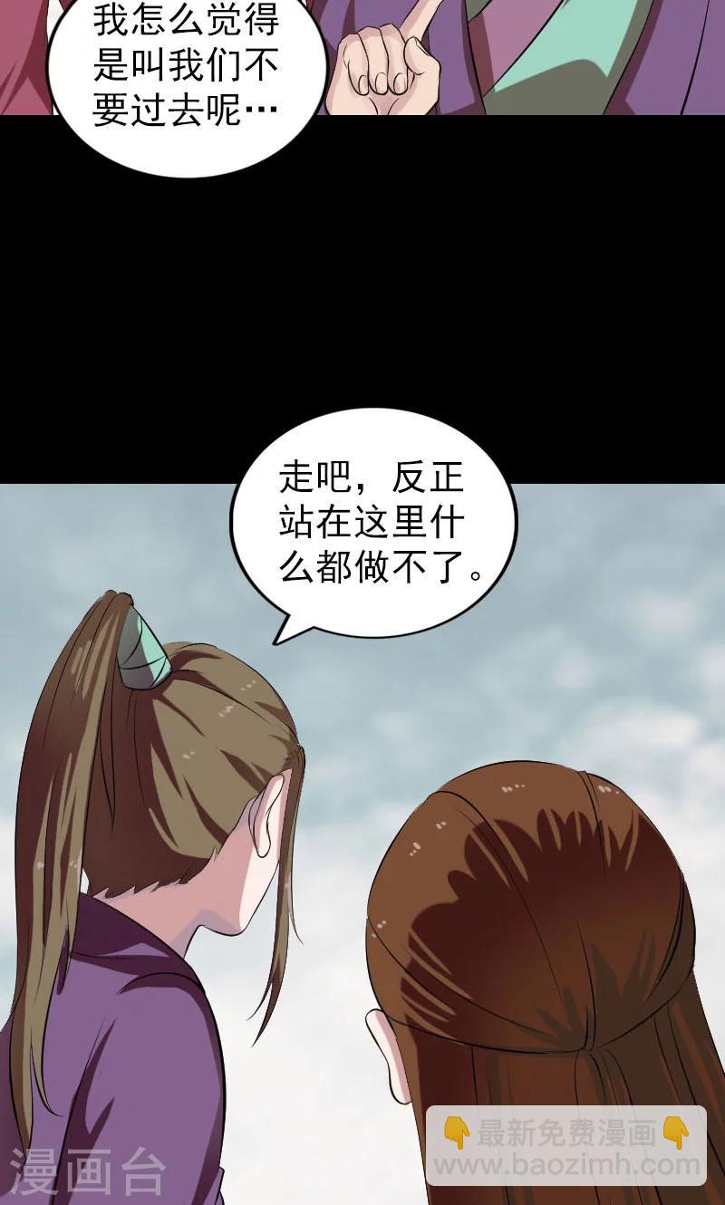 第183话-第185话