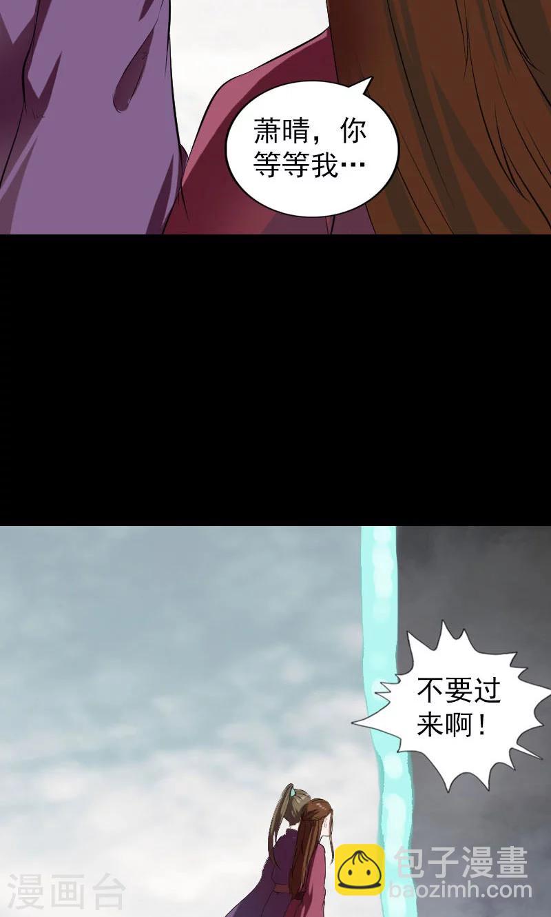 第183话-第185话
