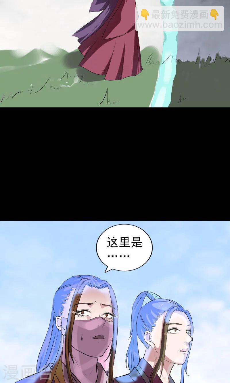 第183话-第185话