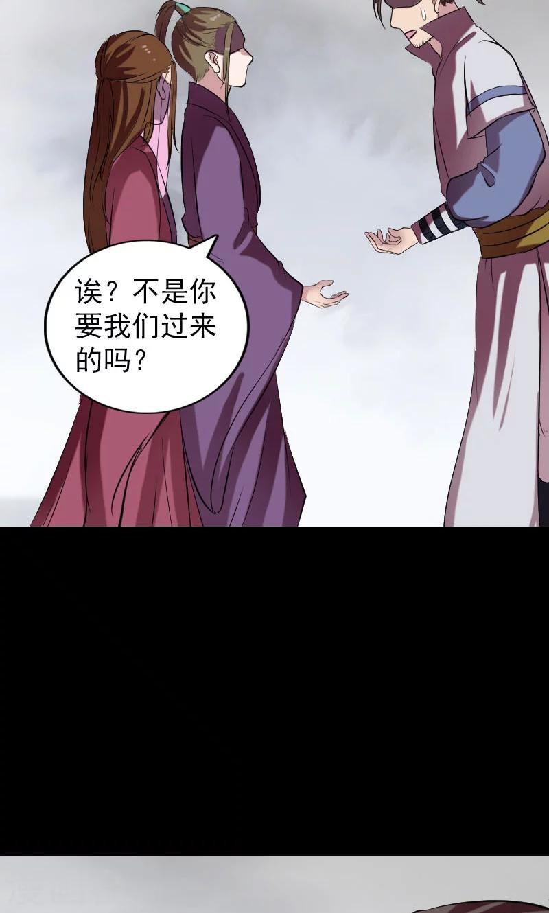 第183话-第185话
