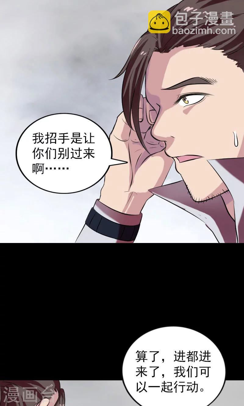 第183话-第185话