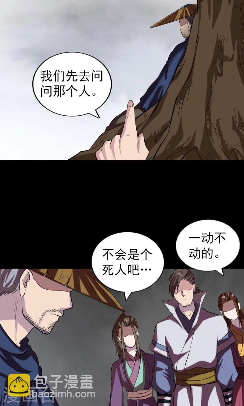 第183话-第185话