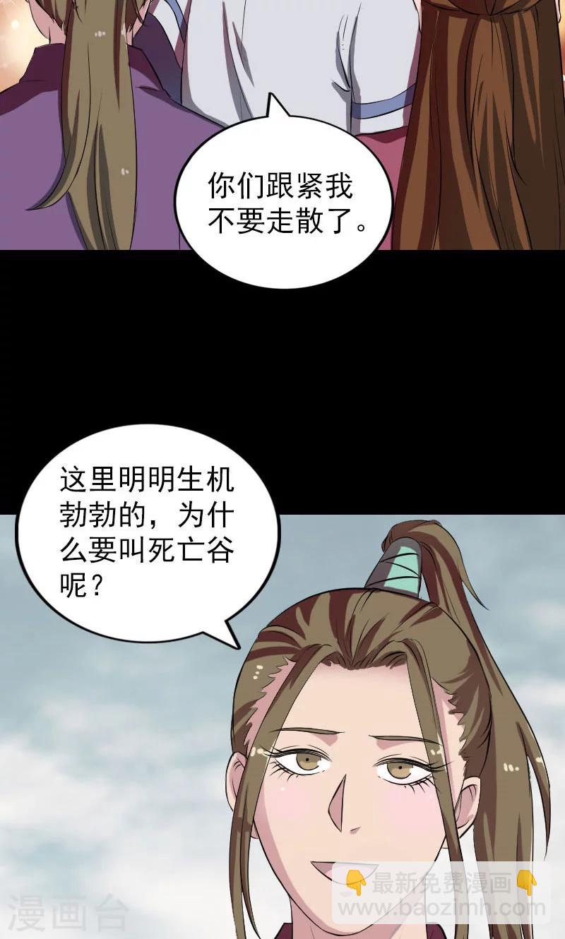 第183话-第185话