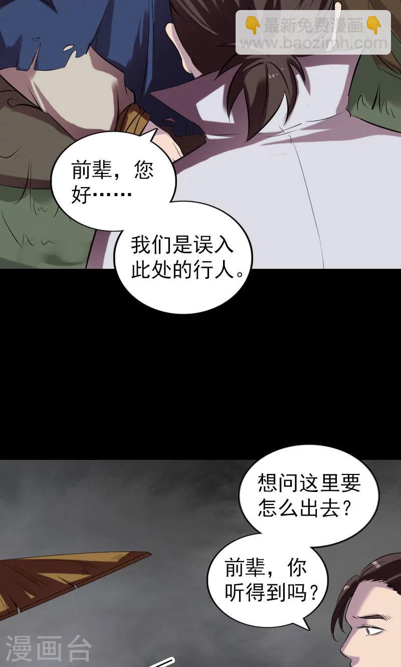 第183话-第185话