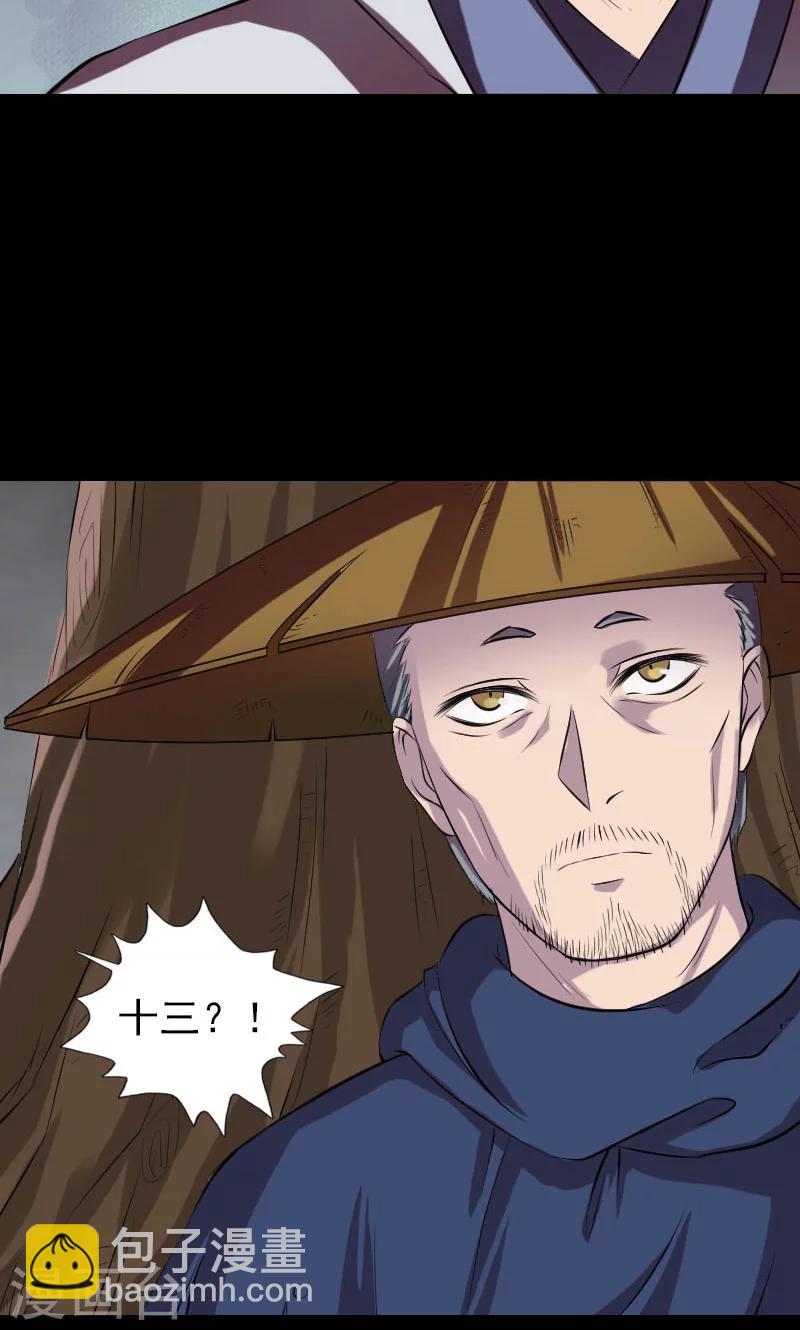 第183话-第185话