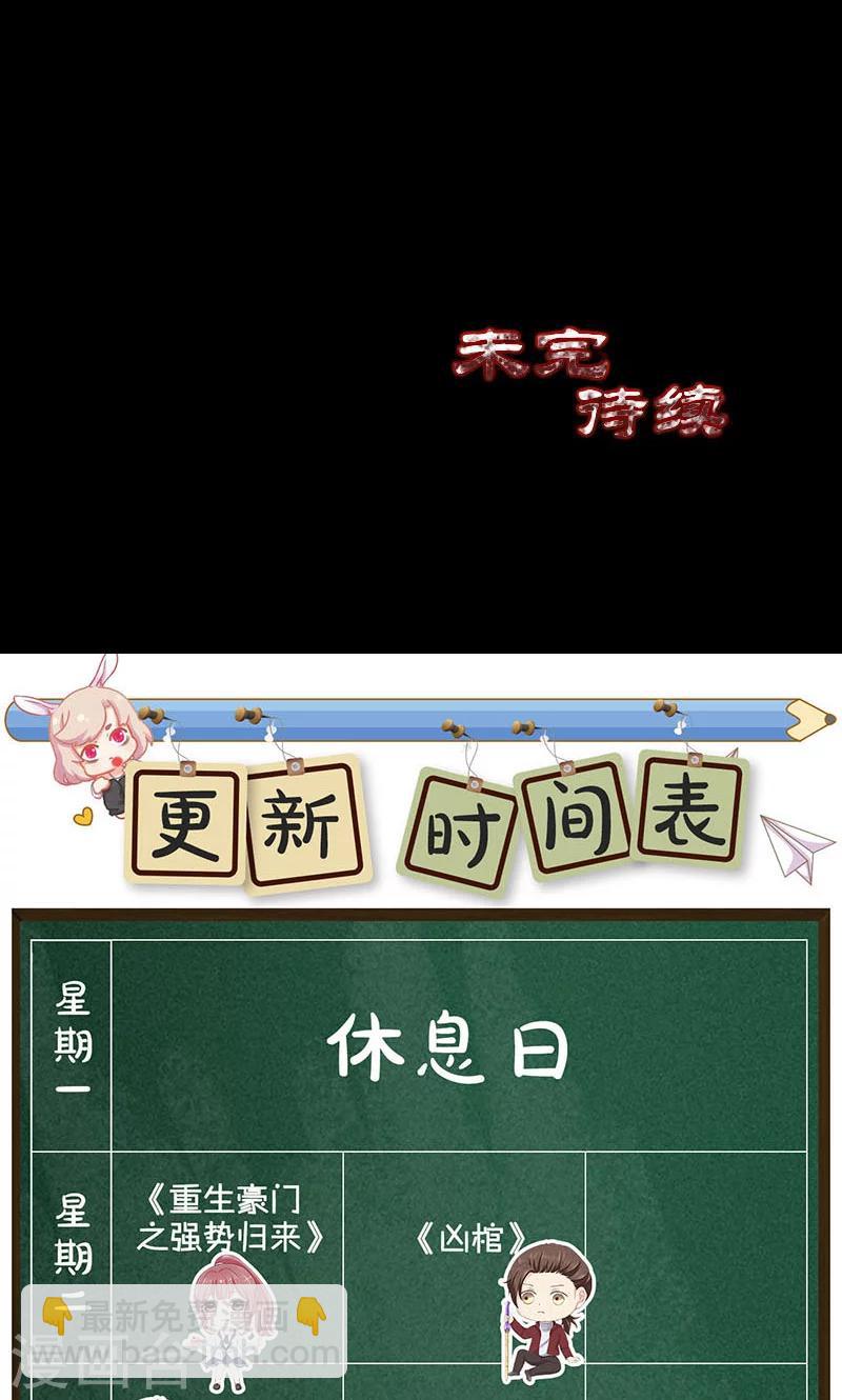 第183话-第185话