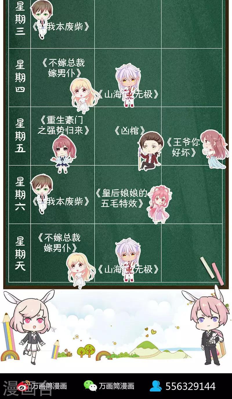 第183话-第185话