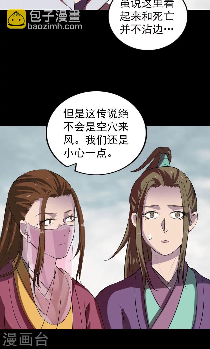 第183话-第185话