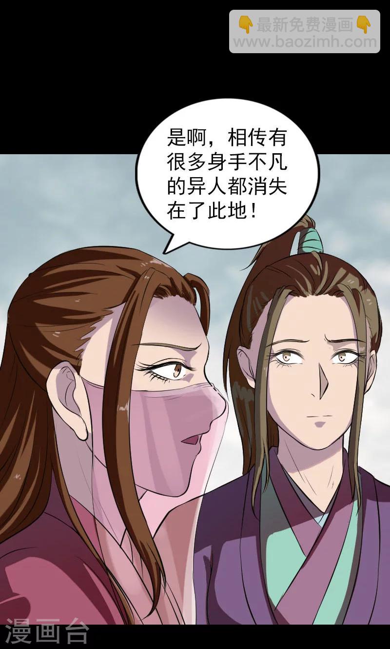 第183话-第185话