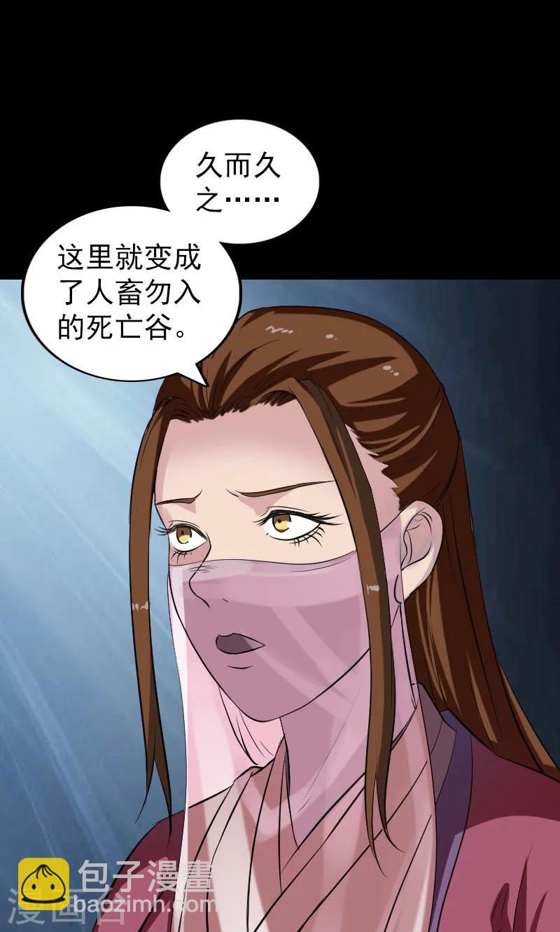 第183话-第185话