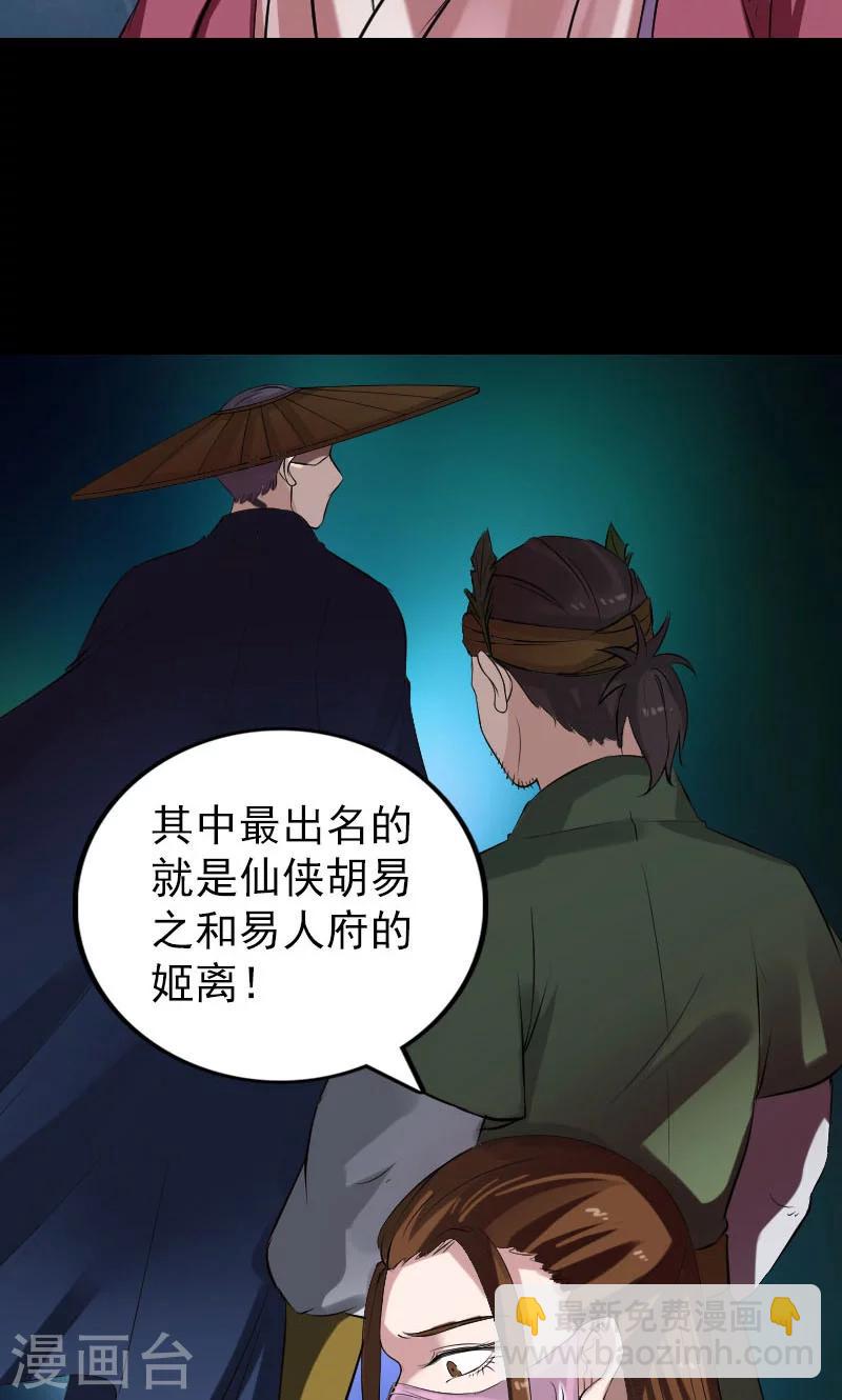 第183话-第185话